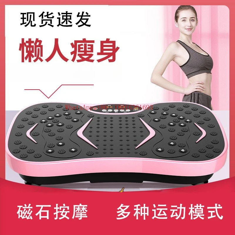 Sports Equipment Store - I182 Store Lazy Fat Shaking Machine