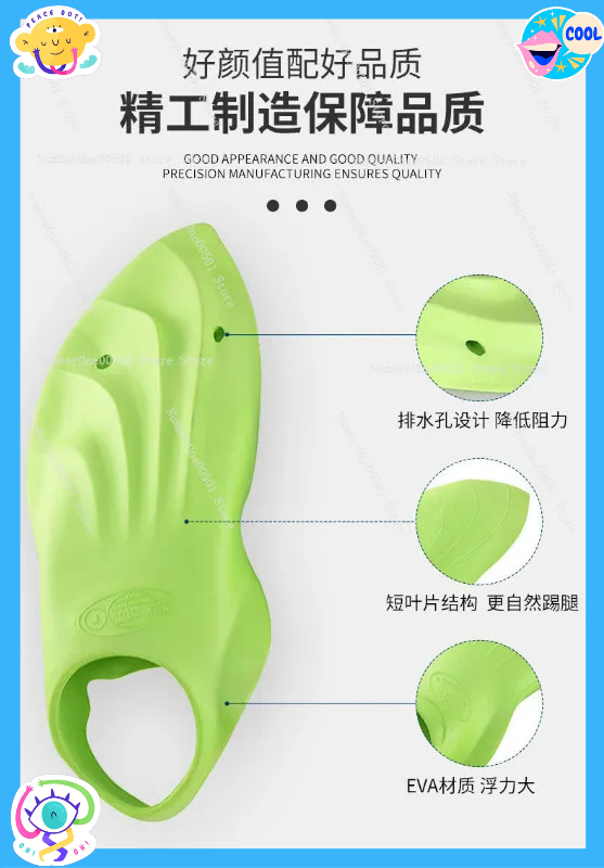 Swim Fin Short Blade - Training Swim Fins Short Blades for
